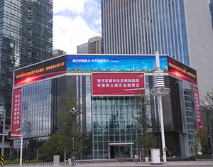 Guiyang Convention and Exhibition City Financial Center K Series LED Advertising Screen
