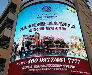 内蒙古包头P16全彩LED弧形显示屏 