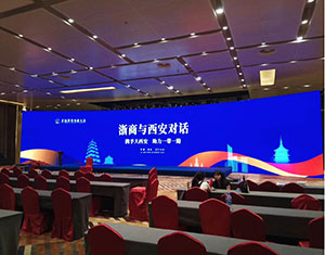 西商大会LED显示屏